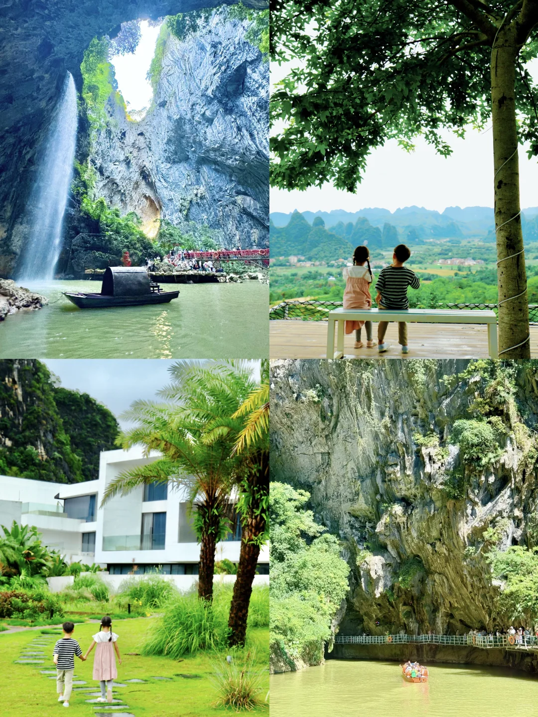 别挤桂林❗️英德 2日游攻略、山间小城超惬意