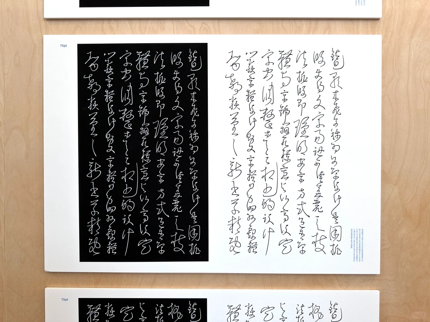 看展 | 杭州近年来最高质量的设计展了