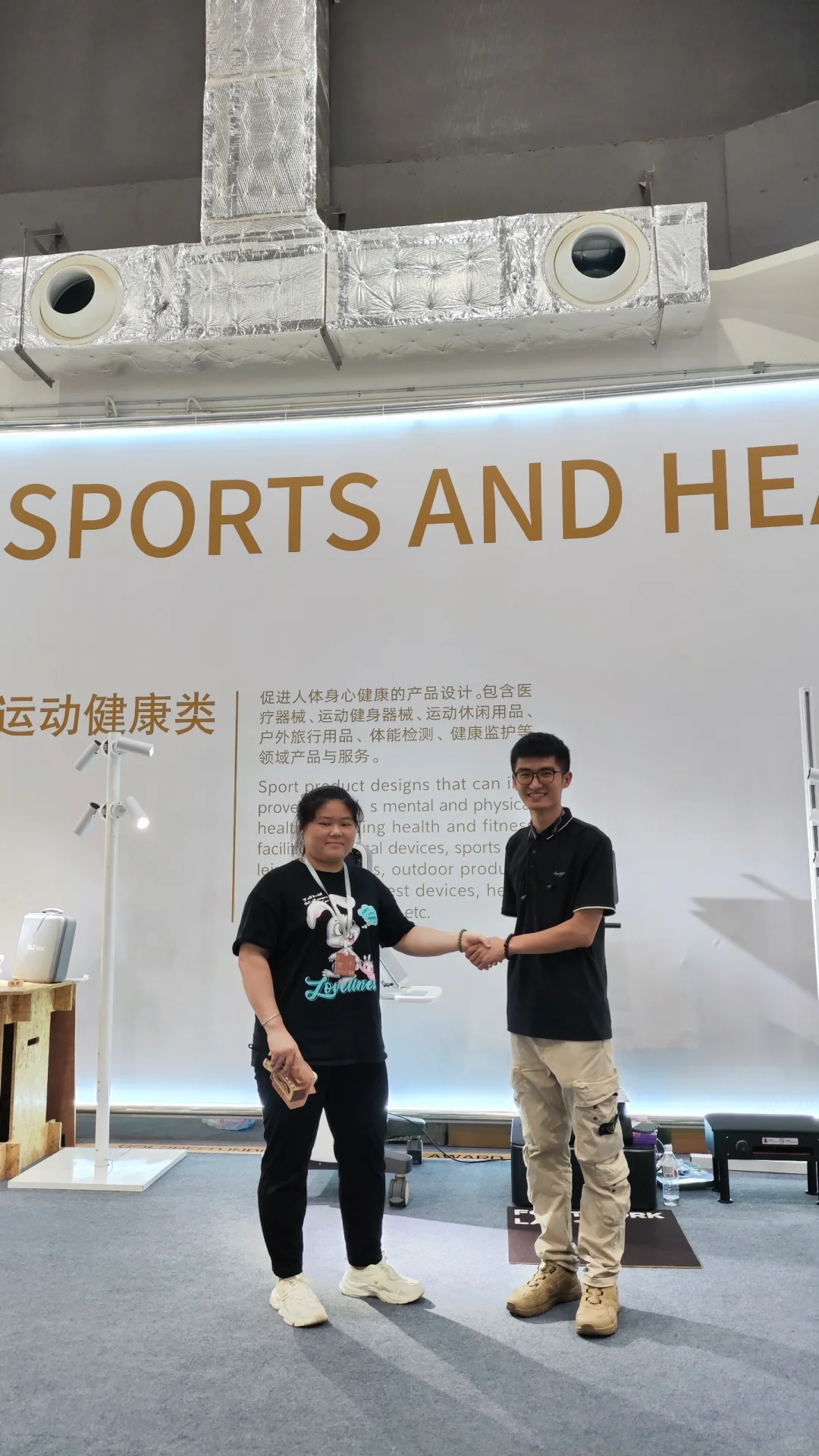 雄安金芦苇工业设计精品展值得一去