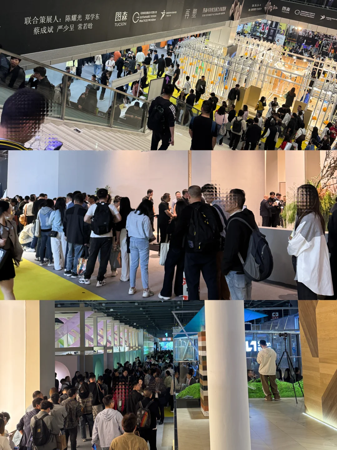 逛展攻略｜2024广州设计周