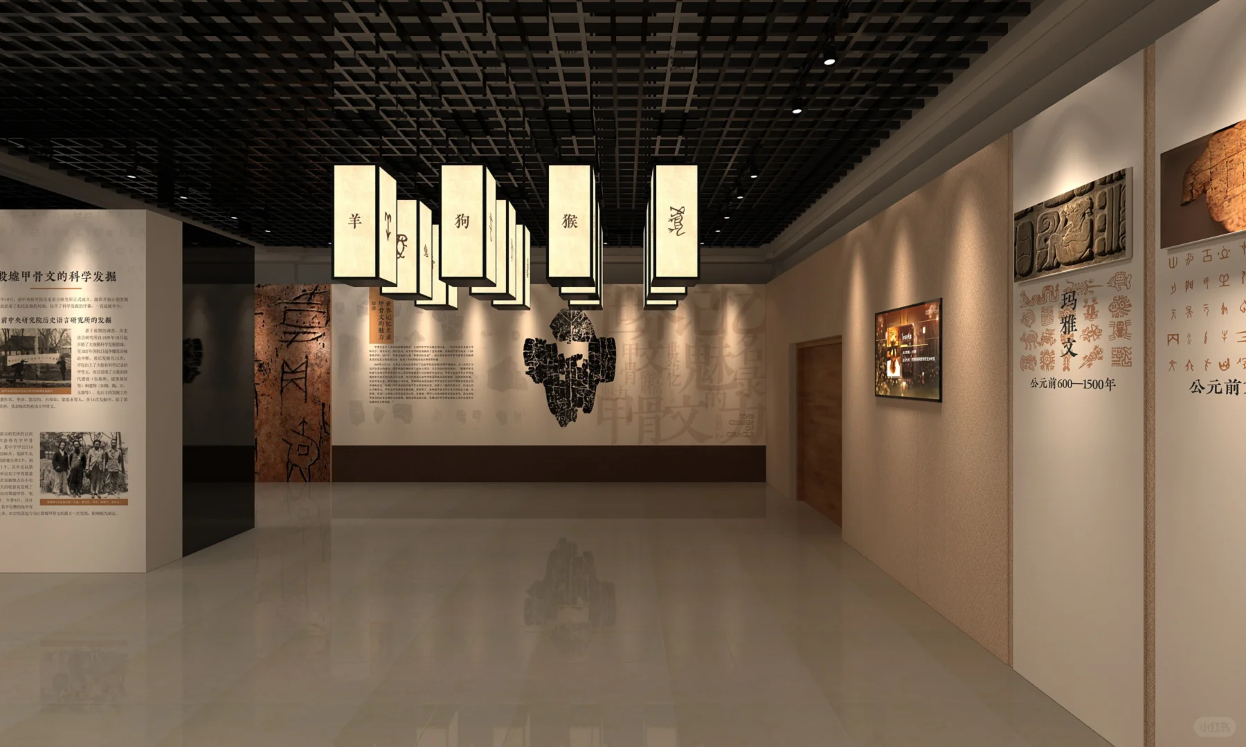 展陈设计 | 《甲骨文记忆》