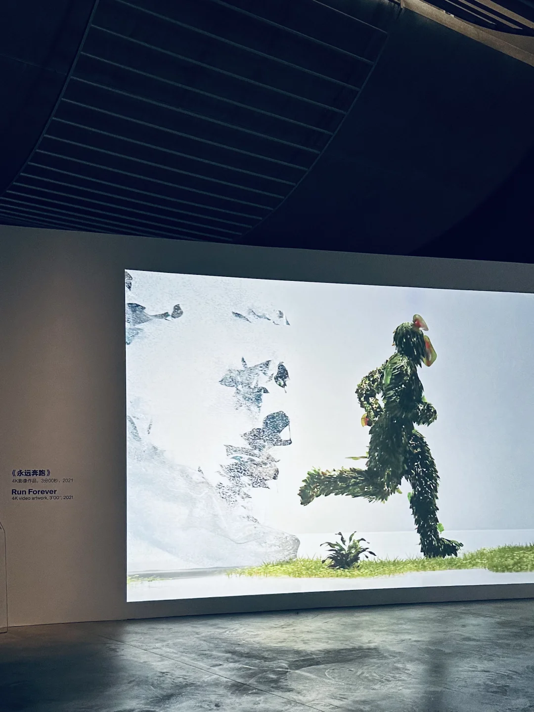 EXHIBITION｜FUTURE YOU