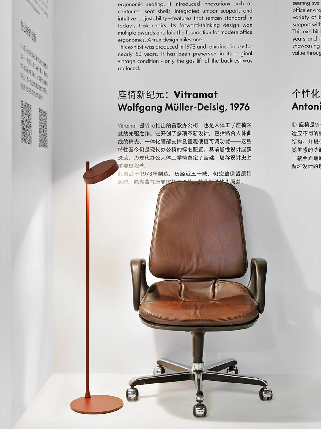 Hi 设计上海，Vitra在这里