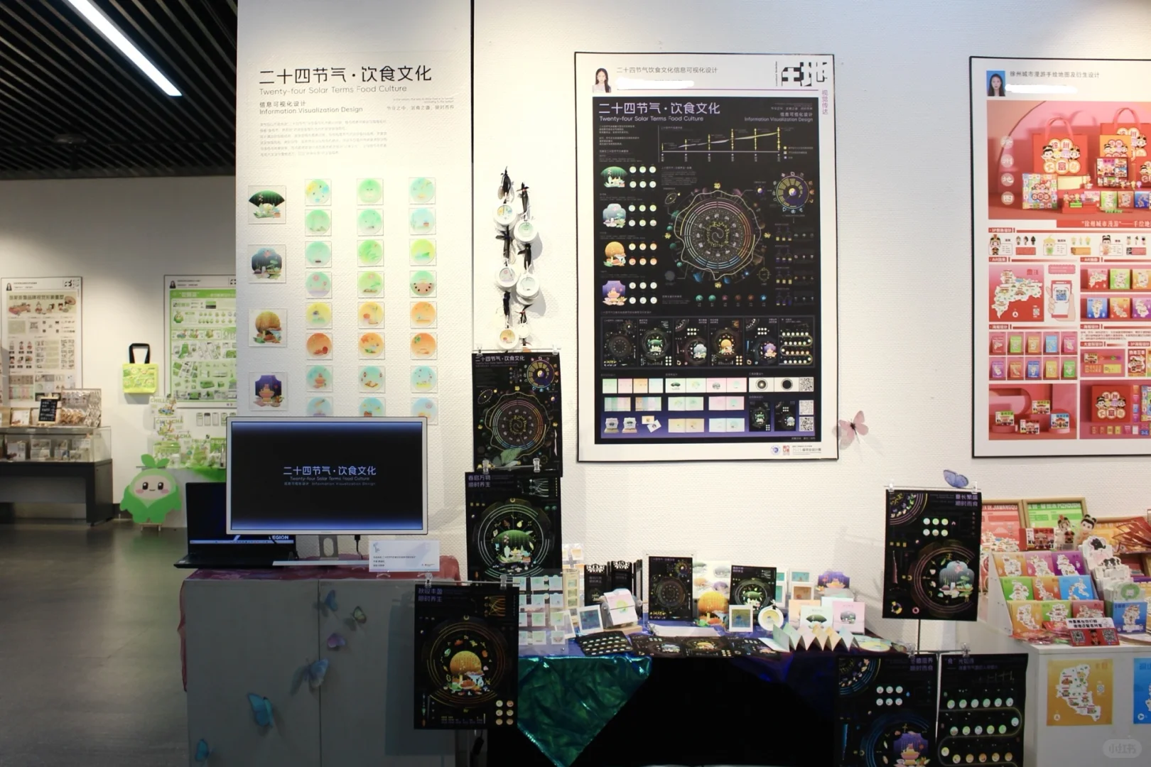 ?️毕设-3《在地·无界》文化馆展