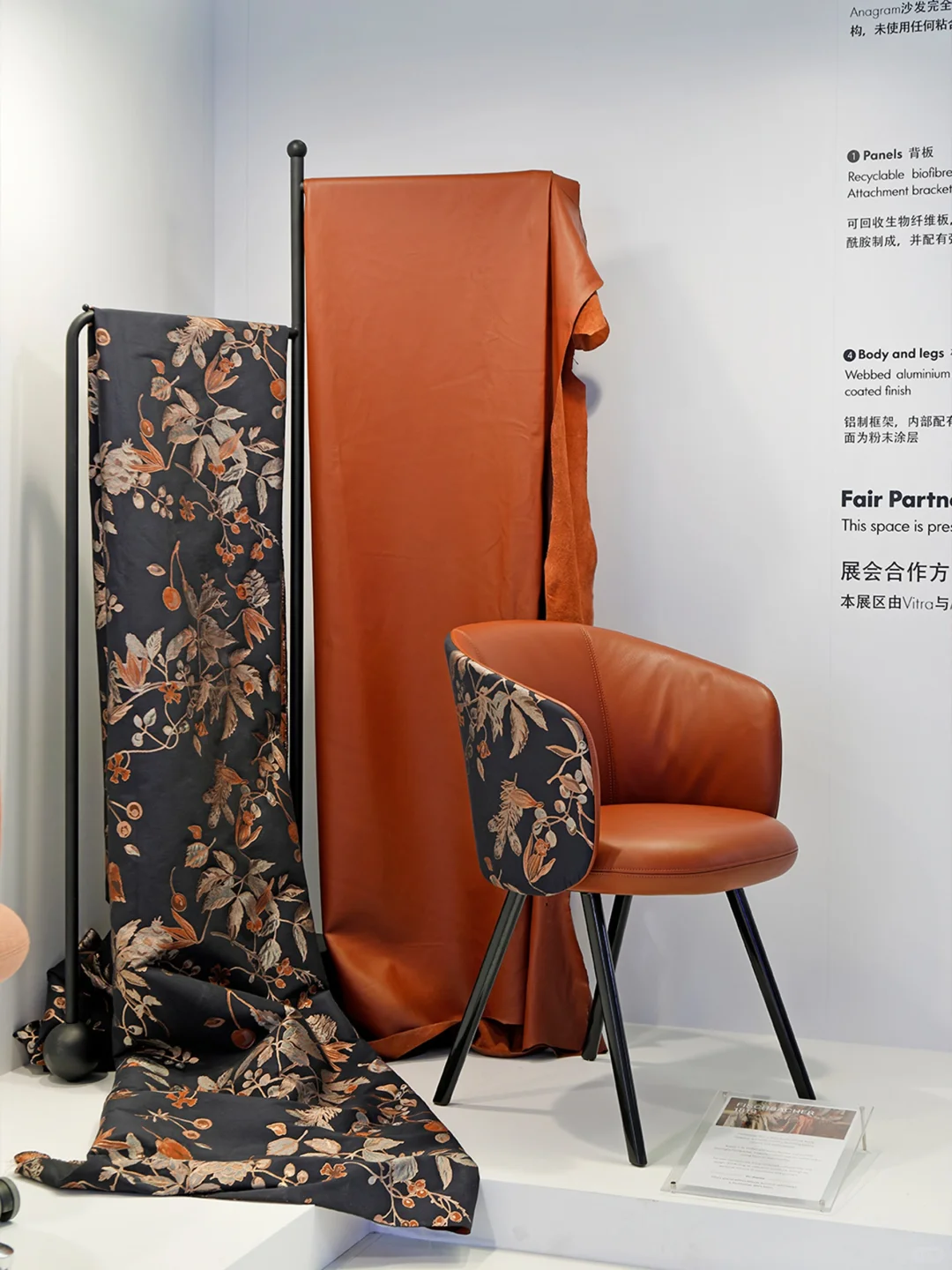 Hi 设计上海，Vitra在这里