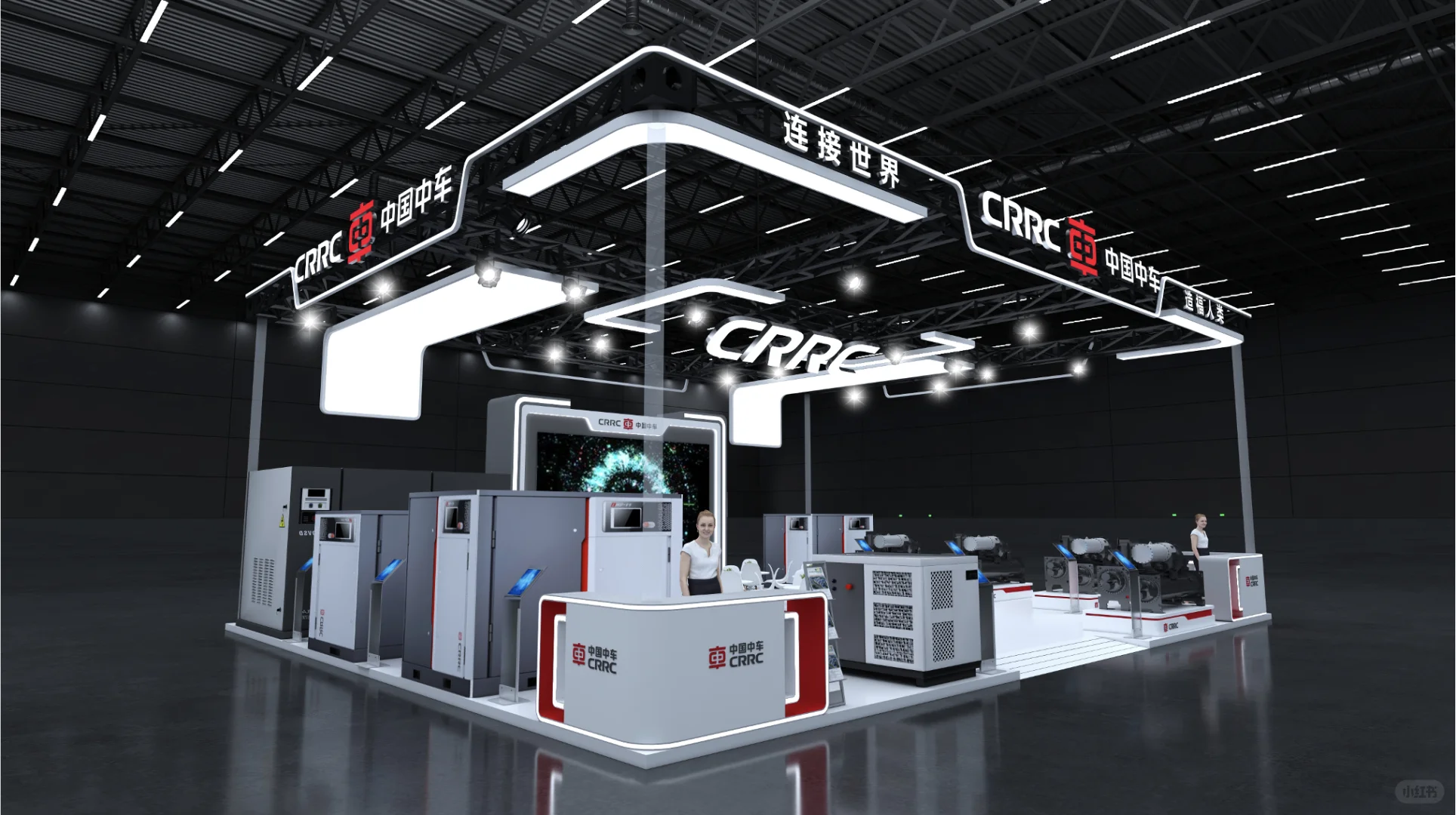 ?轨道交通领跑者中车展台展示智行达未来