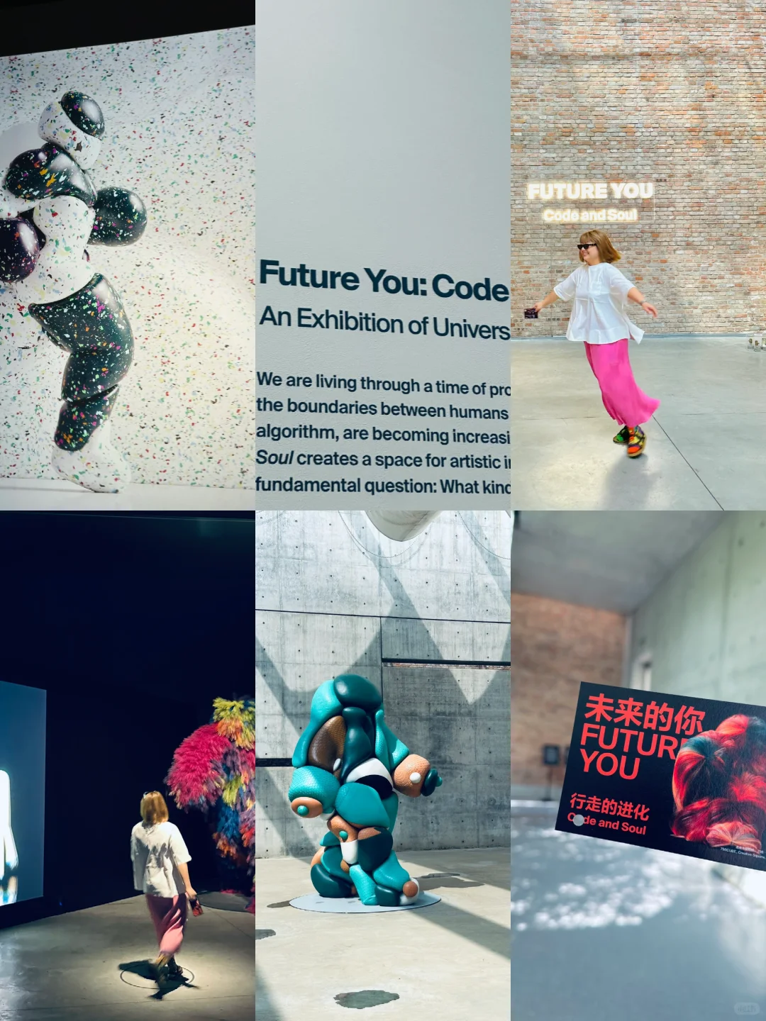 EXHIBITION｜FUTURE YOU