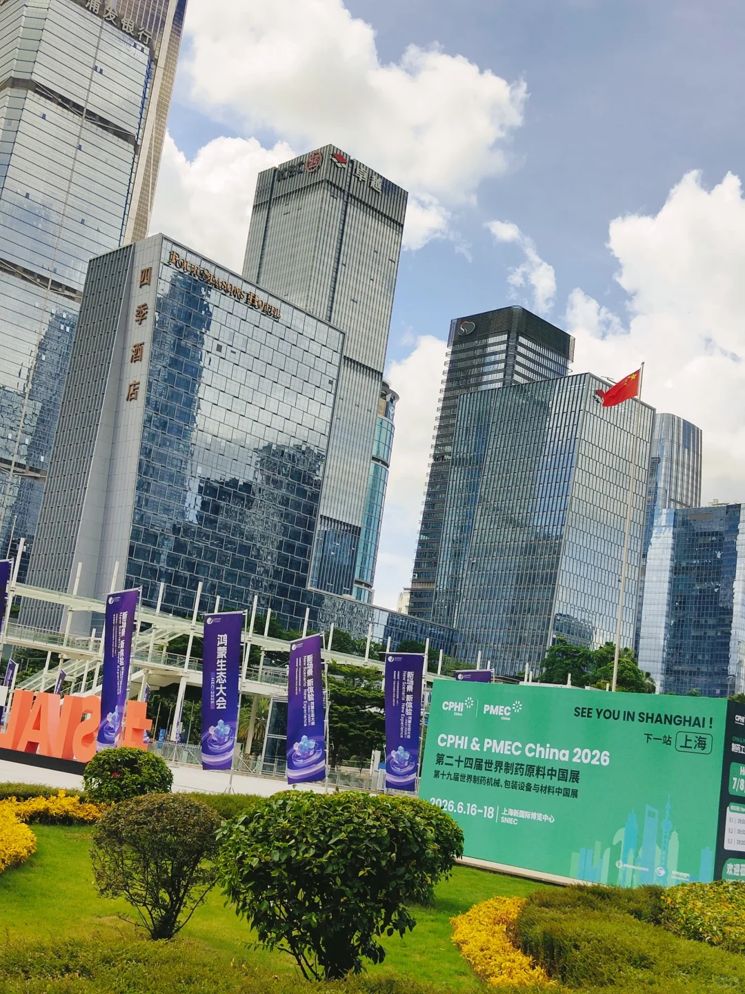 今年的展会没啥人呢?