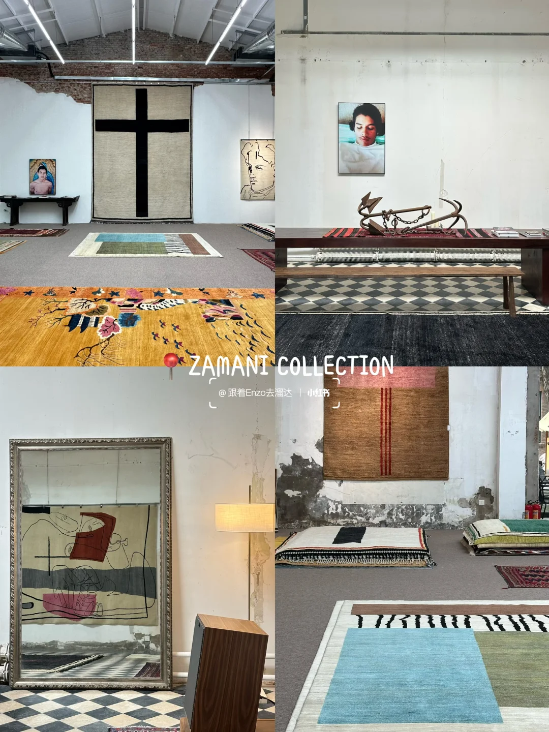 北京九月哪些展值得看