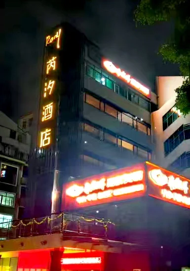 福田会展中心发福利