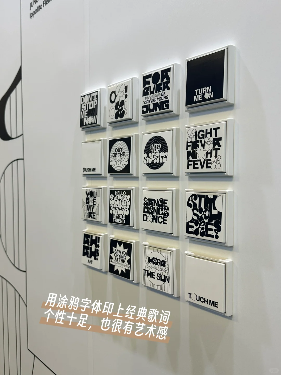 这次设计上海，建议第一时间冲进这个展位