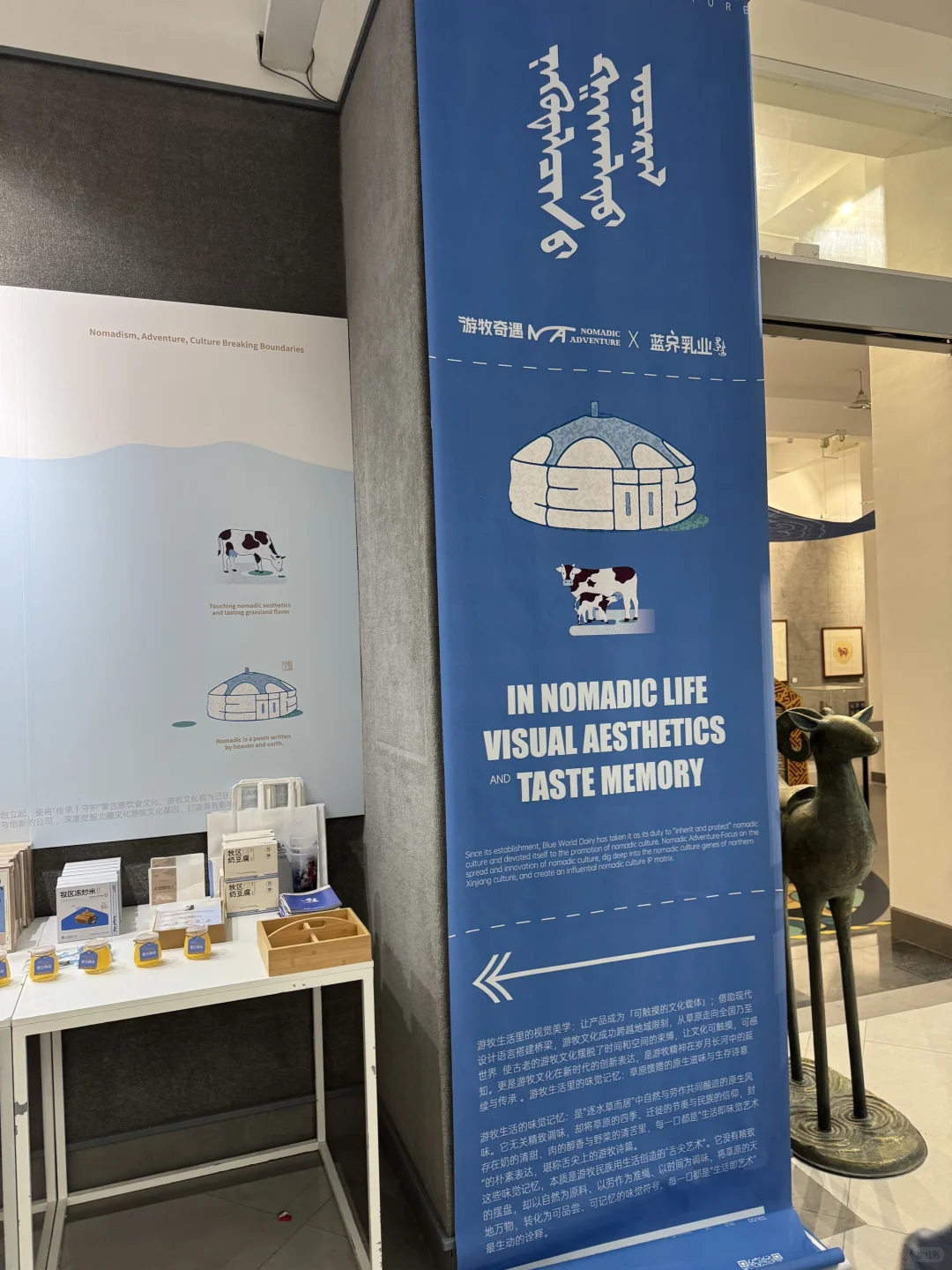 内蒙古师范大学展览