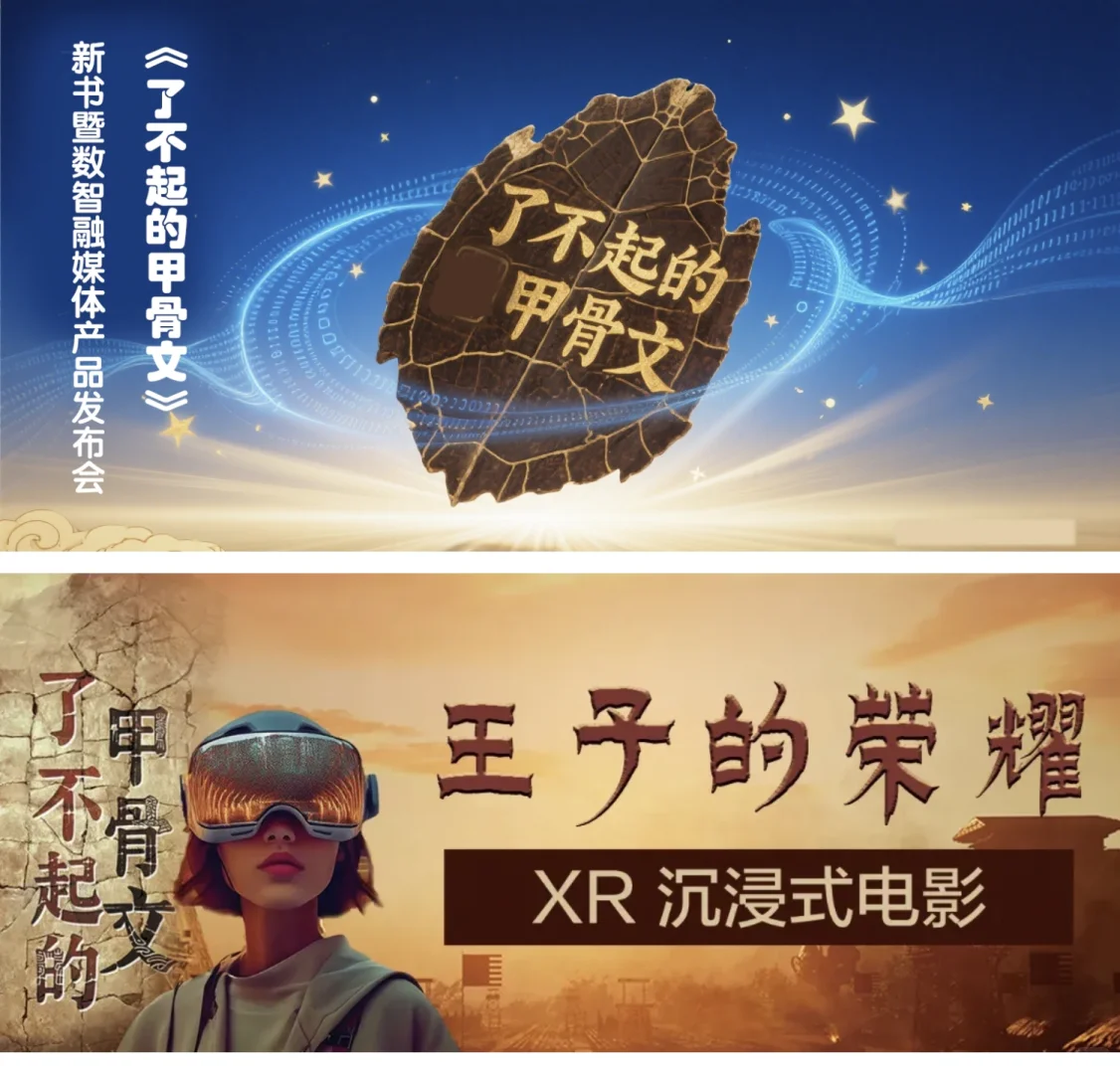 ?硬核剧透！?数字出版盛会明日开幕