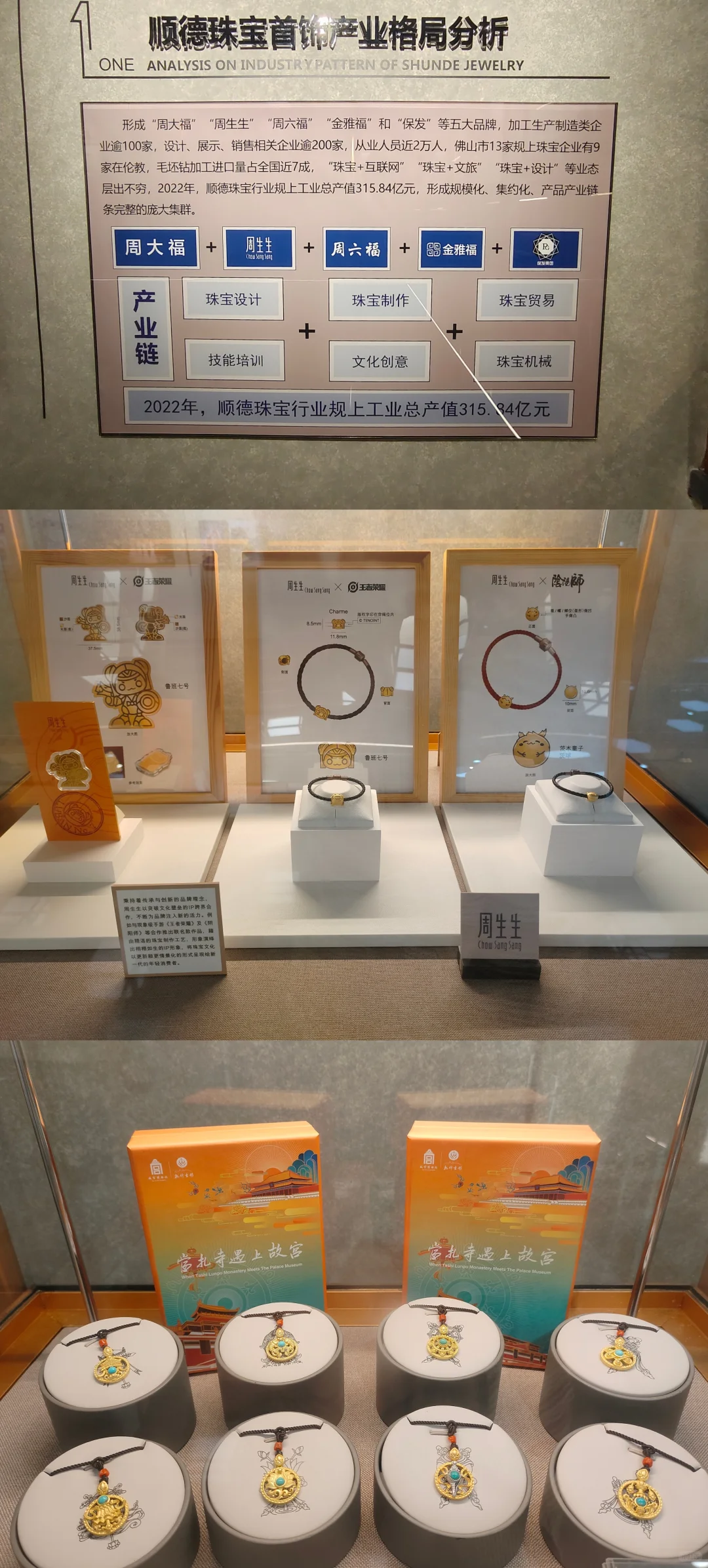 巨型“风扇”建筑+硬核工业展，太酷了