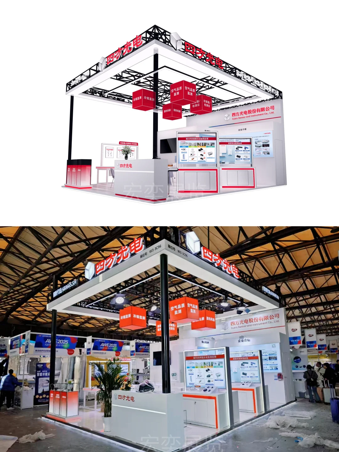 ?四方光电超吸睛展台，速来围观！