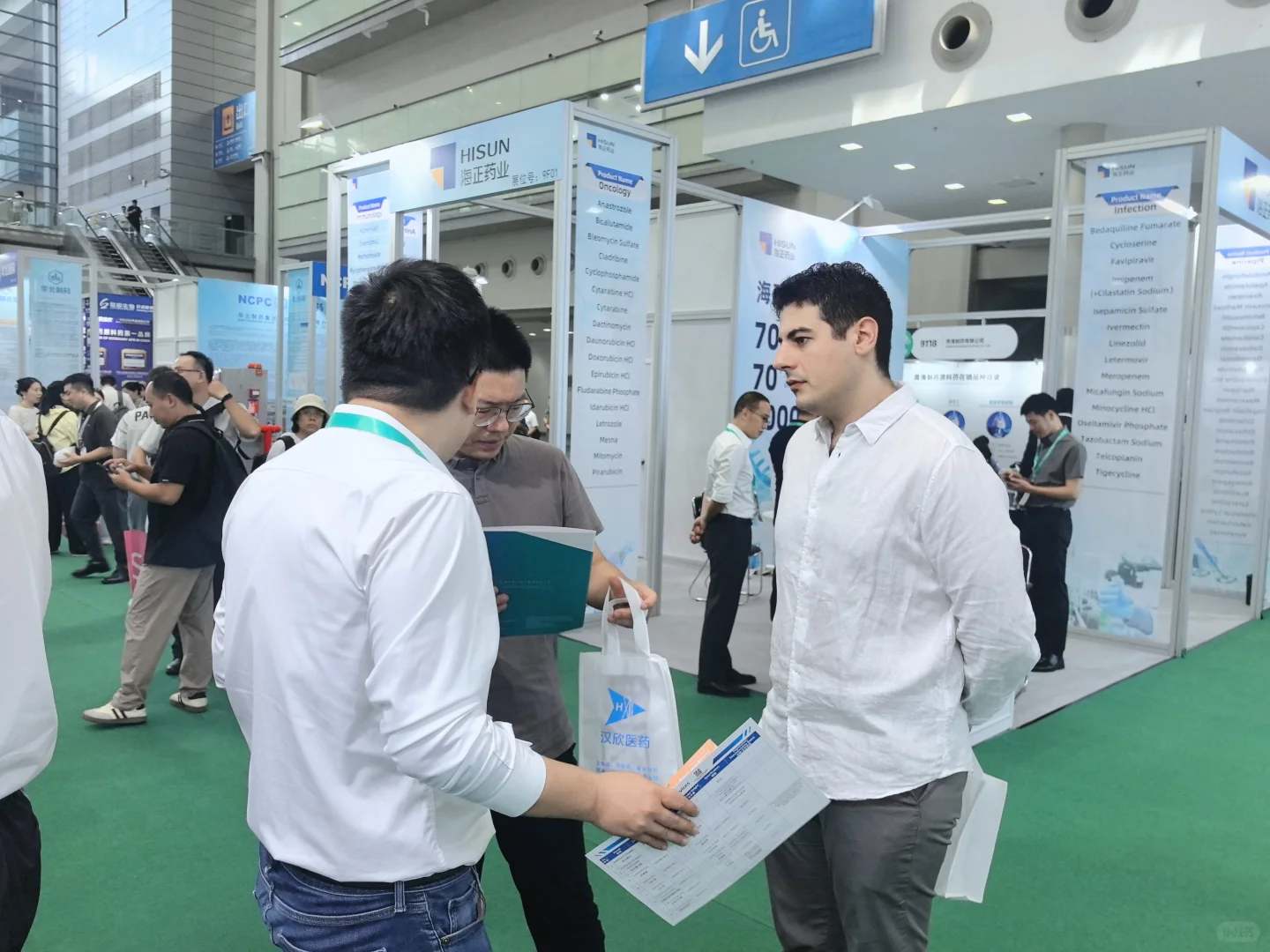 快来CPHI & PMEC制药工业展！太有意思啦！