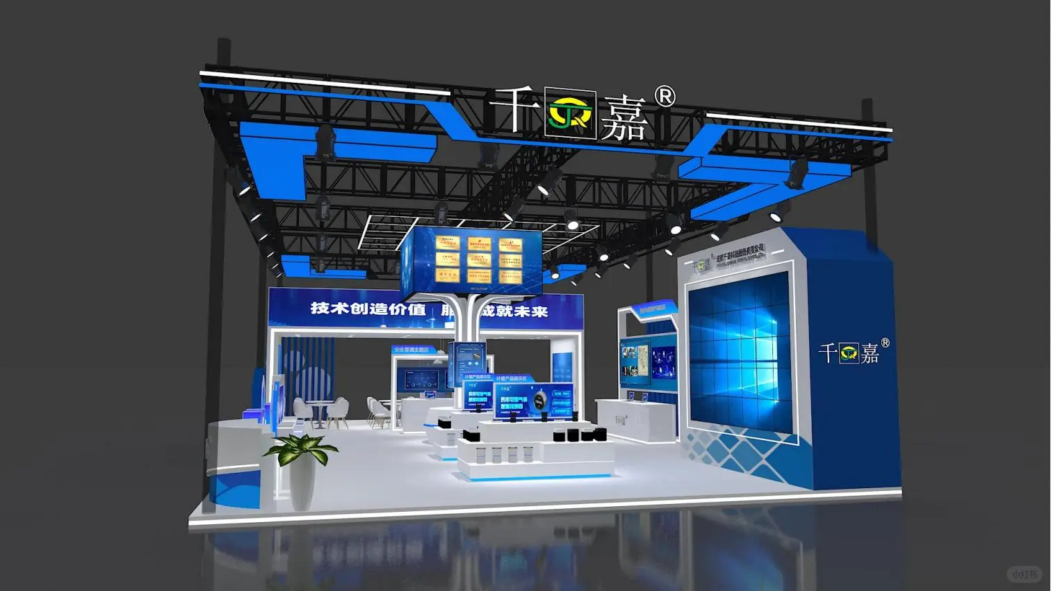 ?惊艳亮相，科技感十足，打造品牌焦点