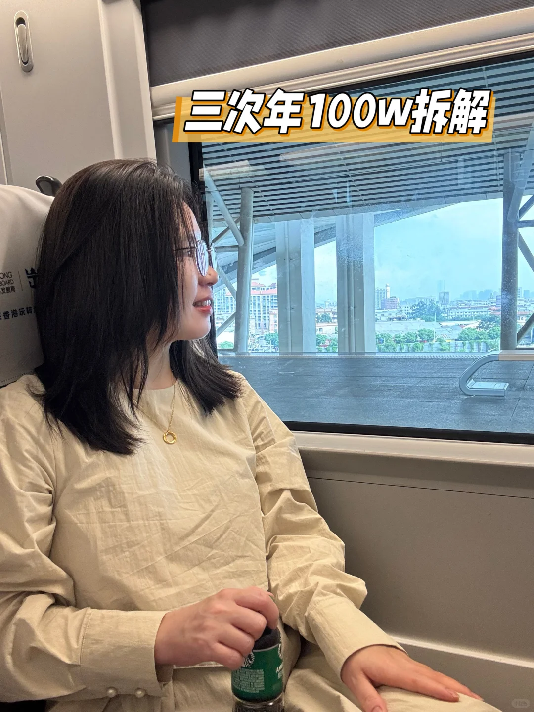 赚钱的本事，多练几次就会了。