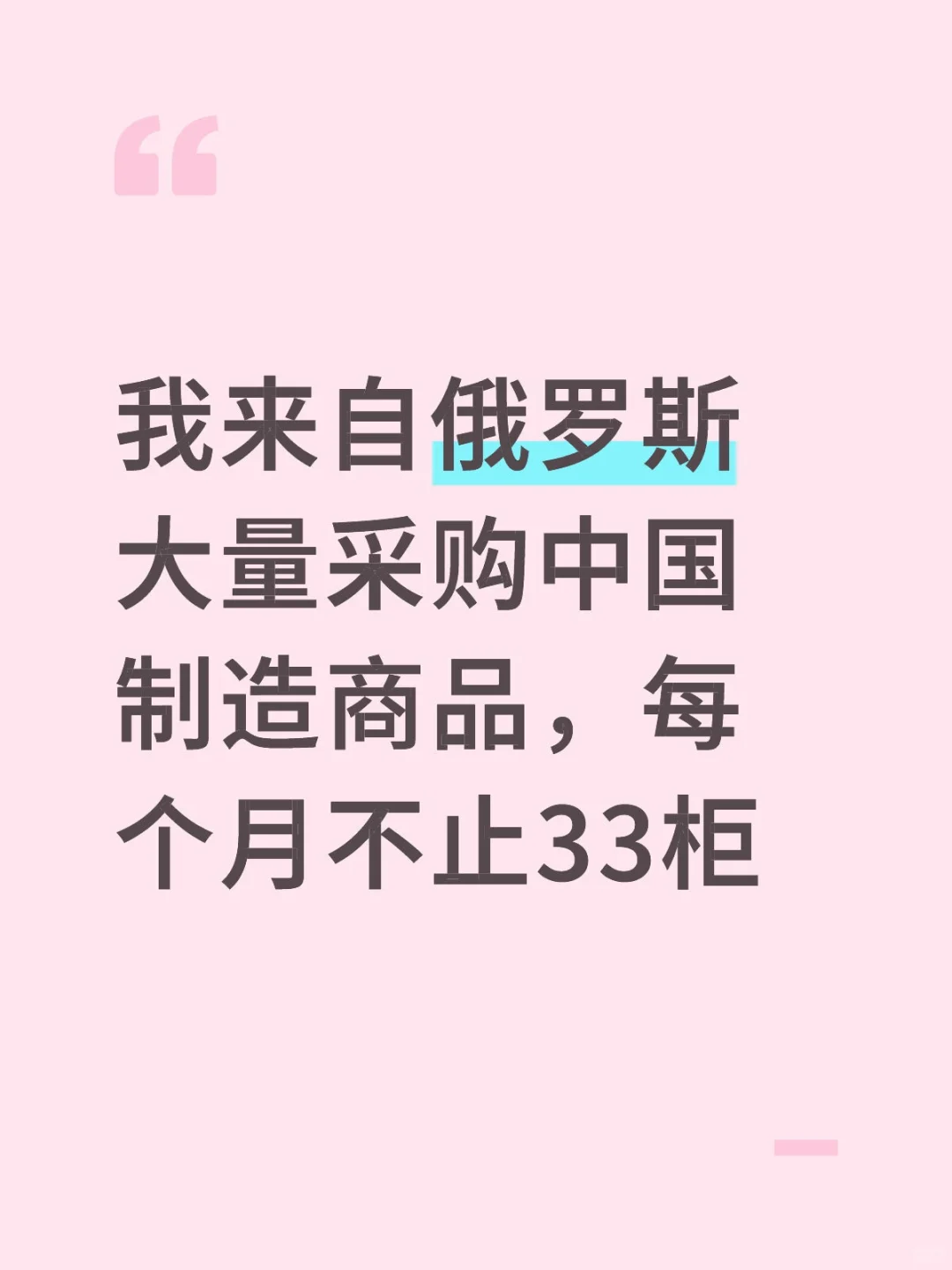 采购大量中国制造产品，你有哪些推荐
