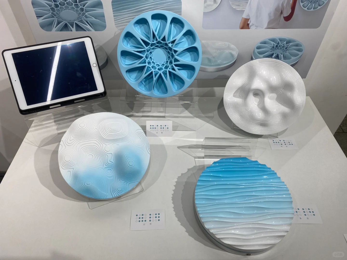 湖北美术学院工业设计毕业展～A6好棒?