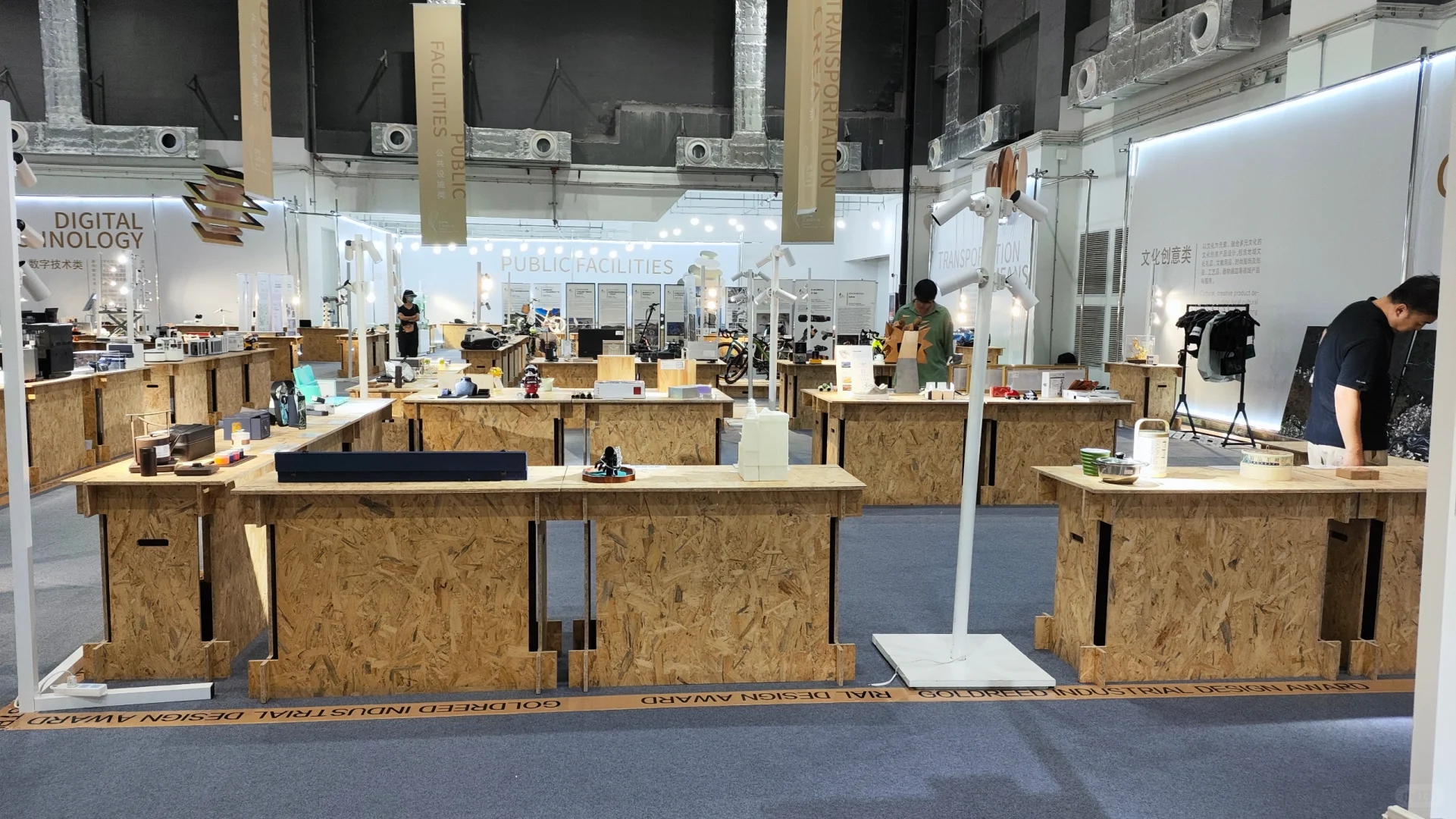 雄安金芦苇工业设计精品展值得一去