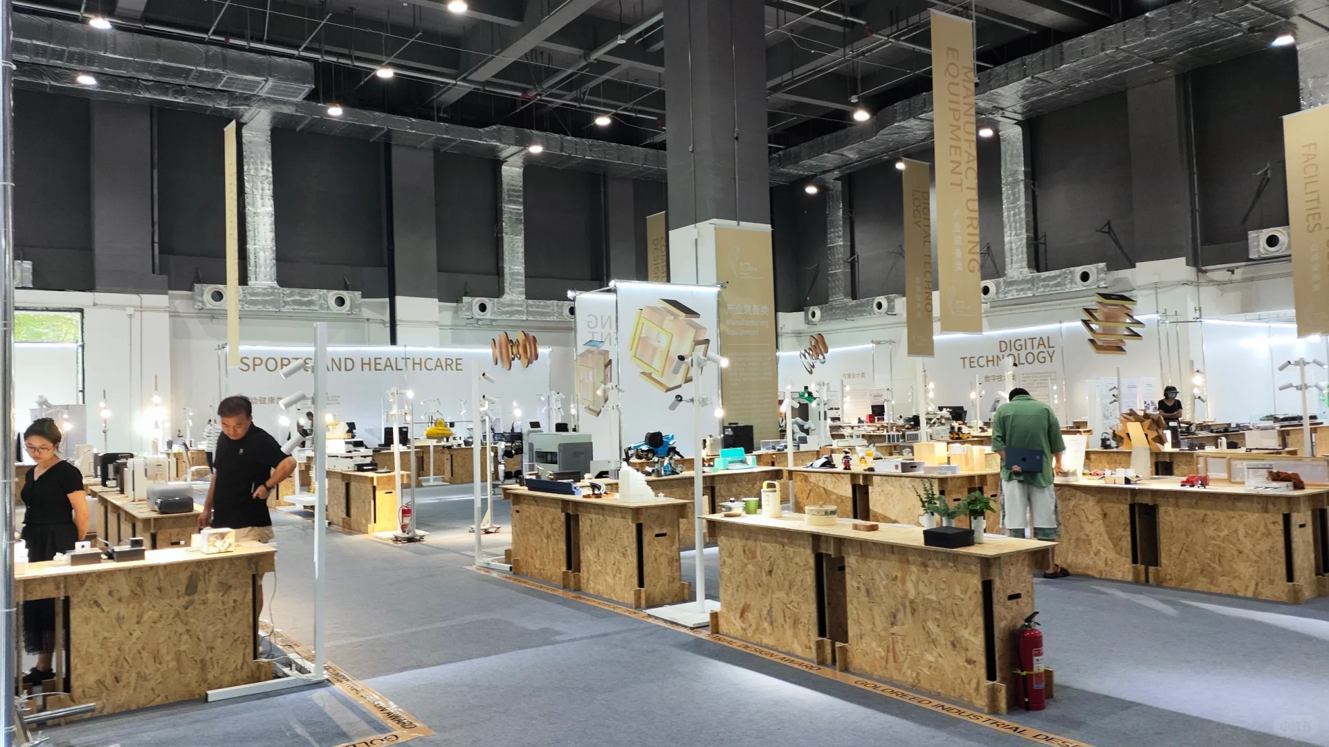 雄安金芦苇工业设计精品展值得一去