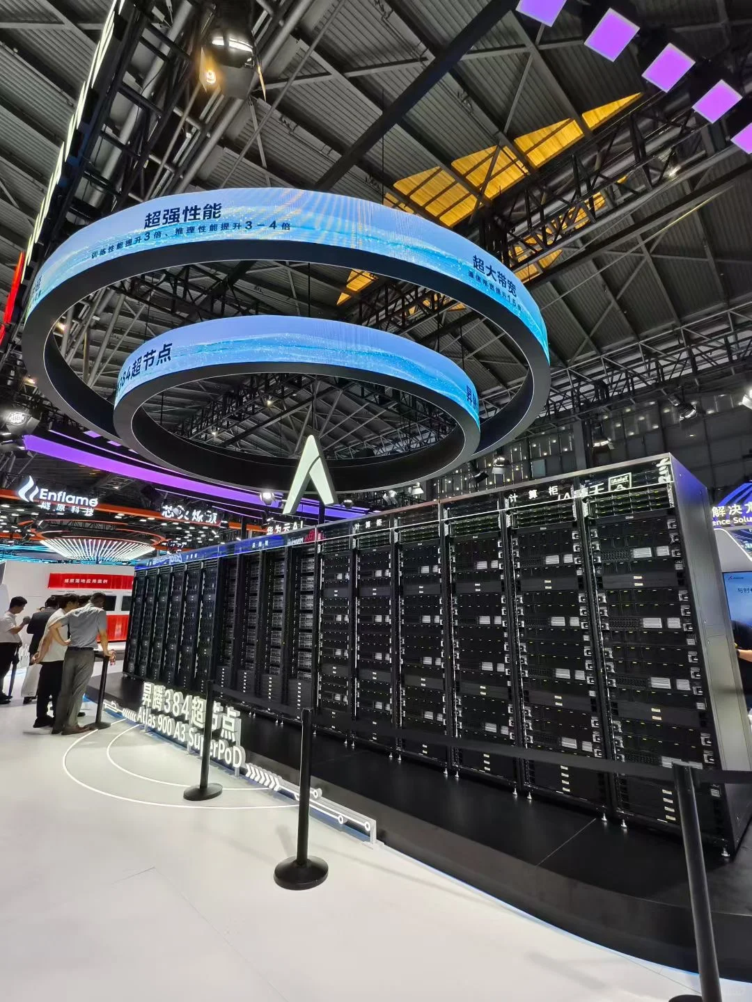 这届WAIC逼格好高