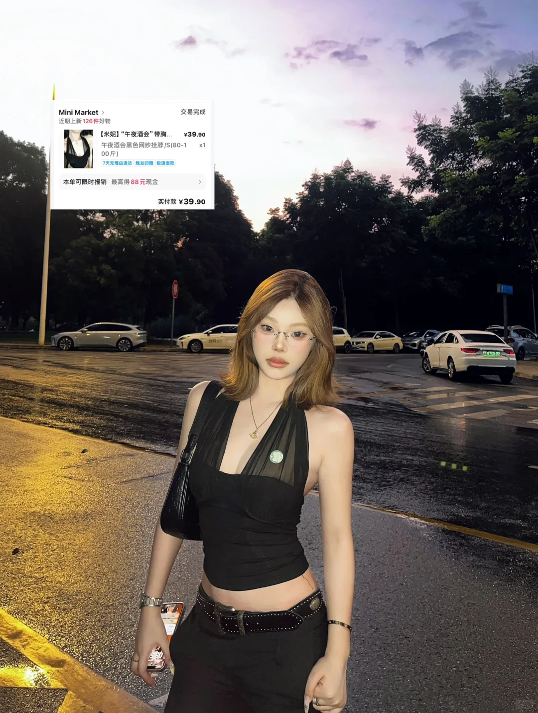 pdd ?均价几十的辣妹上衣分享?～