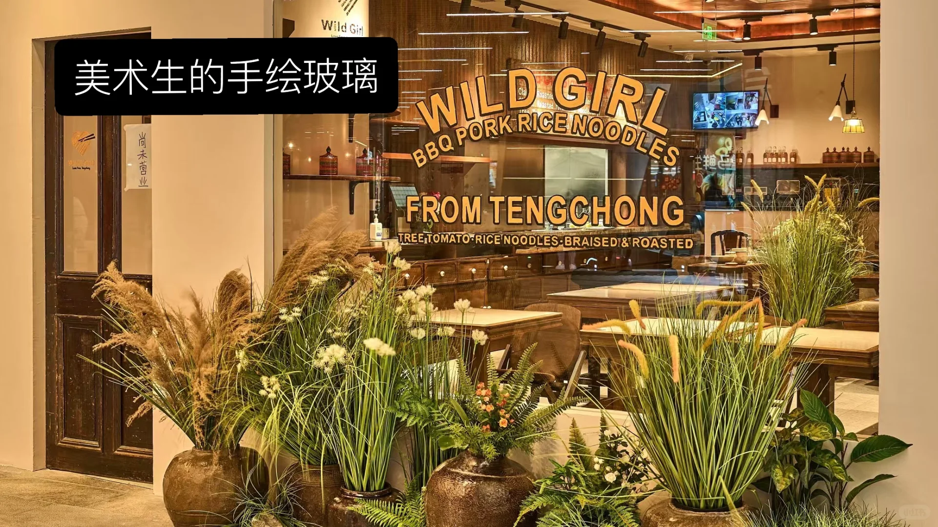 招商，选择品牌最重要的细节是什么？