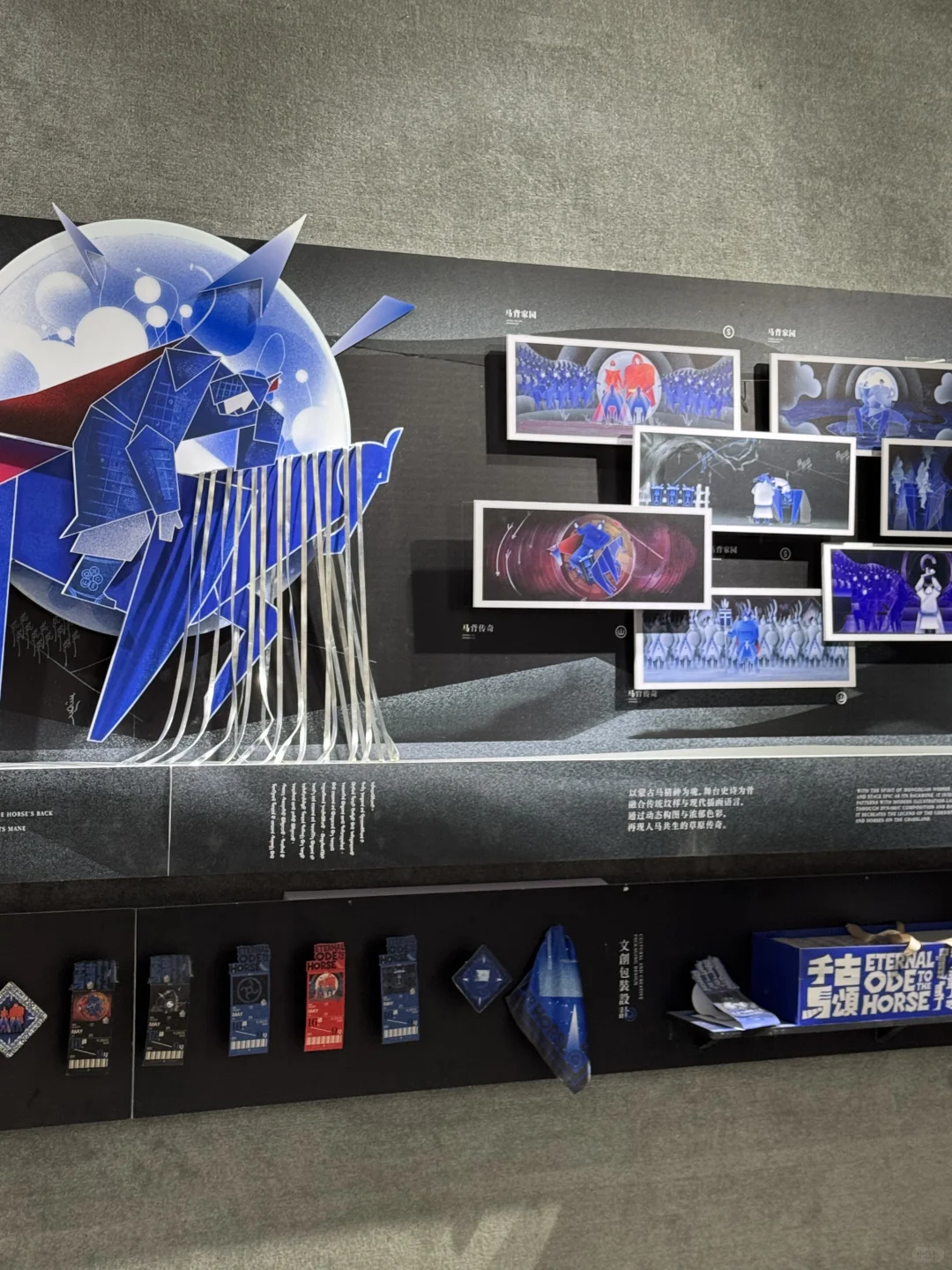 内蒙古师范大学展览