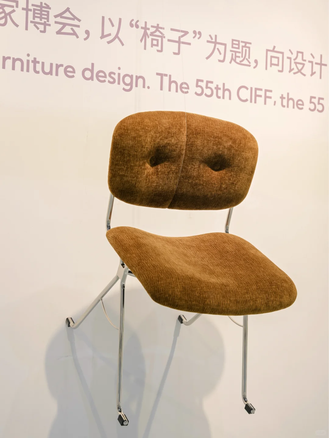 PLOG｜在意思设计展，捡到一把会呼吸的椅子