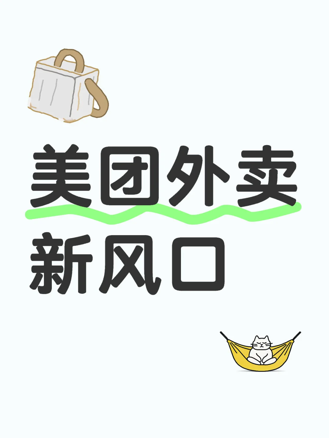 即能省钱又能??