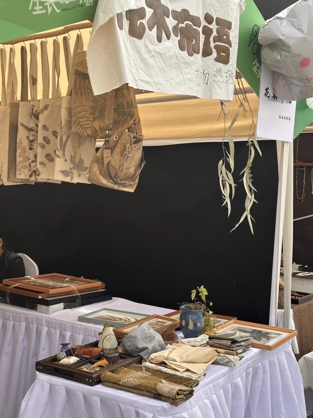 国际庄798海报展？！?