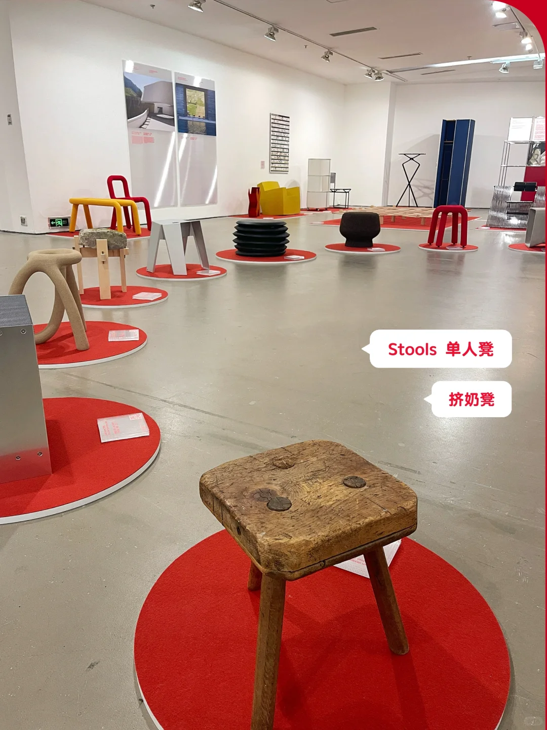 北京新展| 值得看的瑞士经典设计展