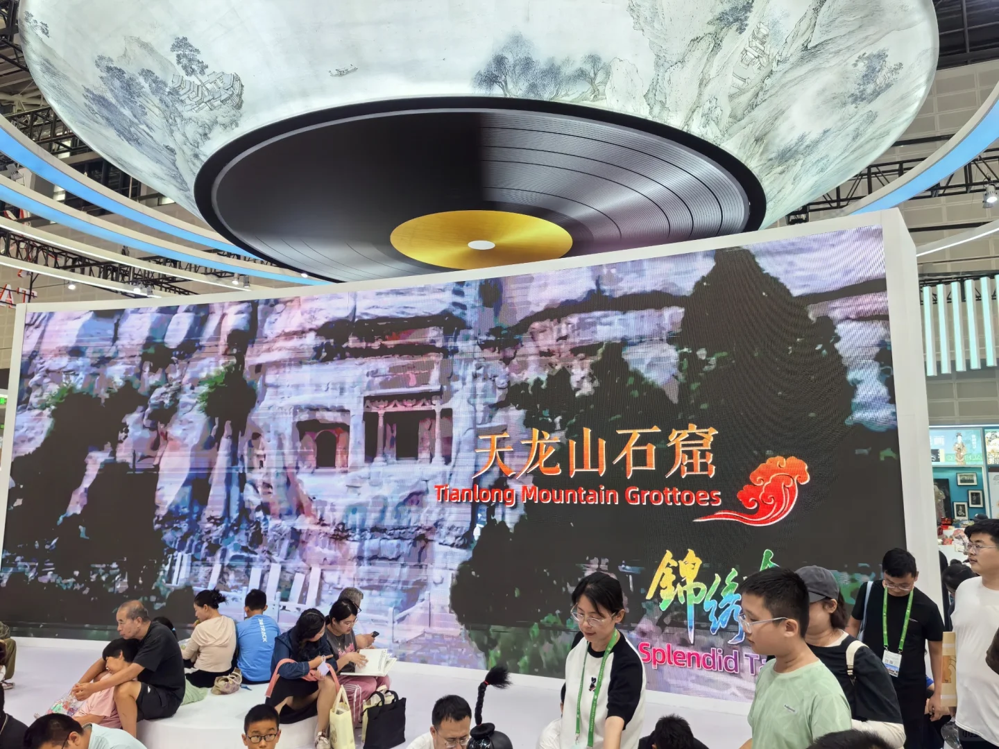 第七届山西文化产业博览会太原馆