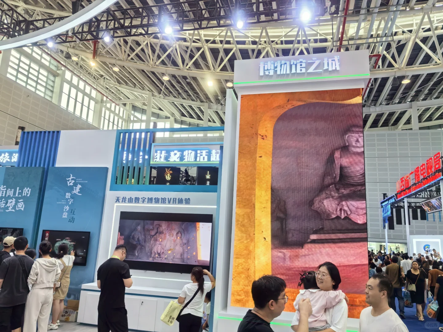 第七届山西文化产业博览会太原馆