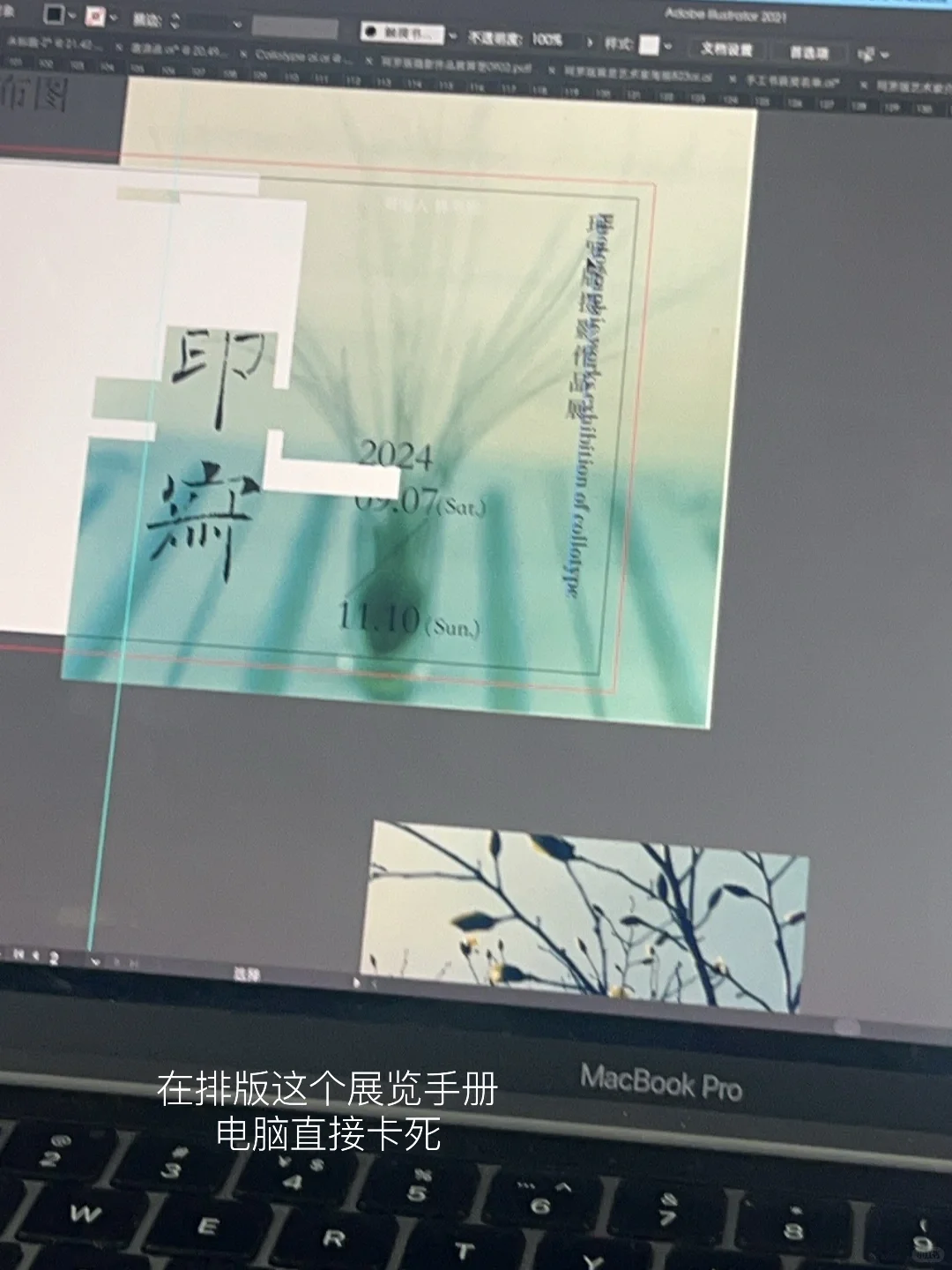 策展人plog｜毕业后完成第一个展览（布展花絮