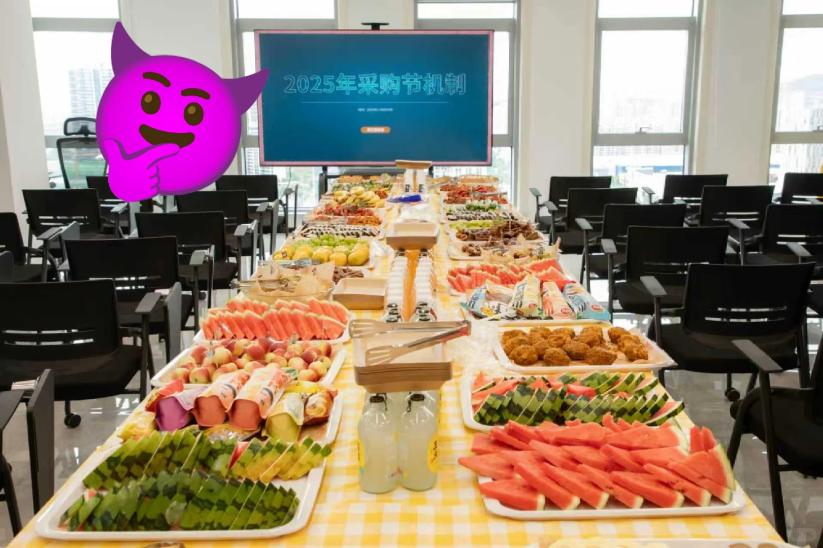 外贸采购节启动会｜美食干货双倍快乐！