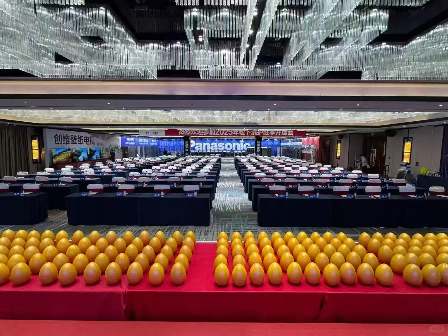 开盘会 会议会展布置 LED大屏租赁