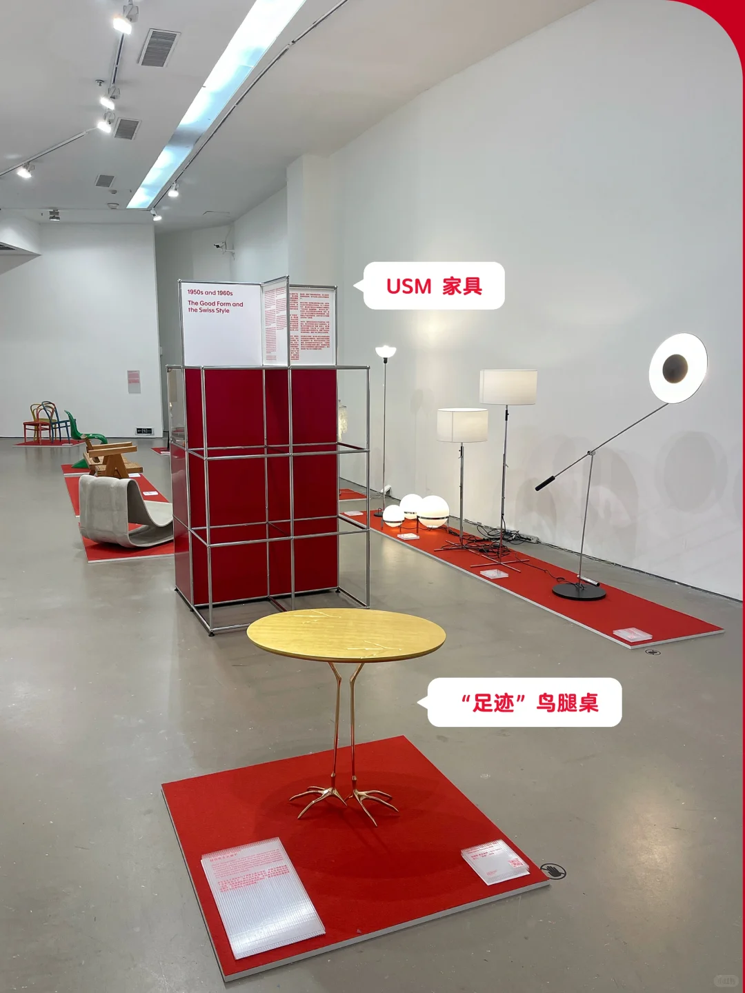北京新展| 值得看的瑞士经典设计展