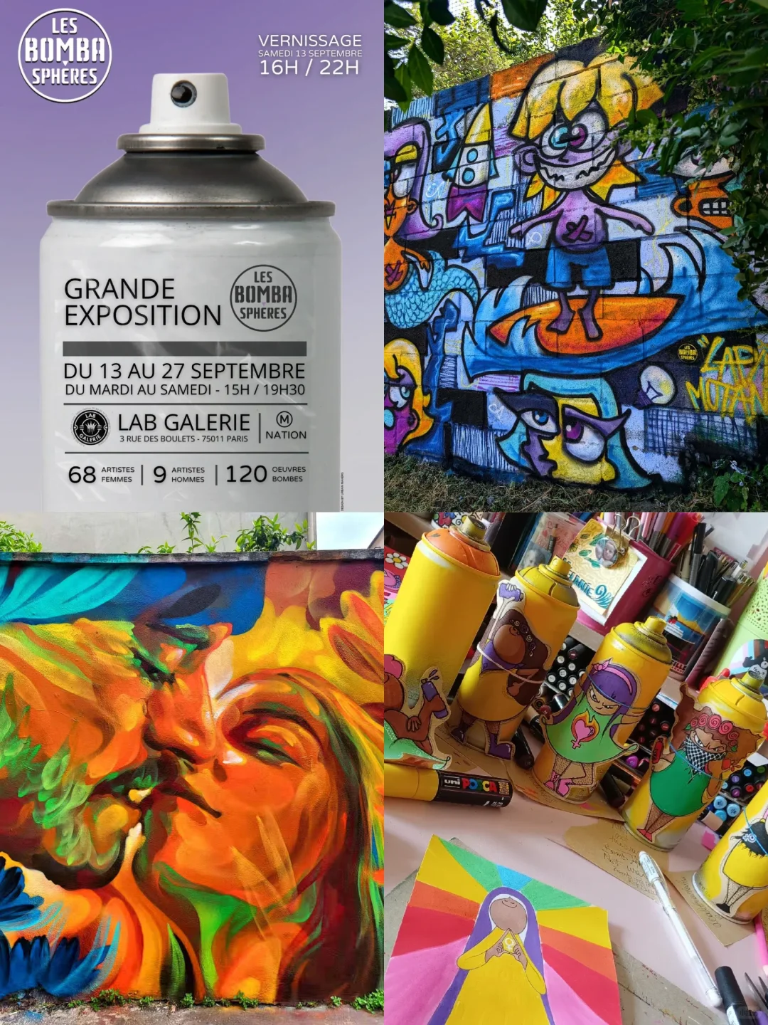 ???开学季巴黎不容错过免费的展览