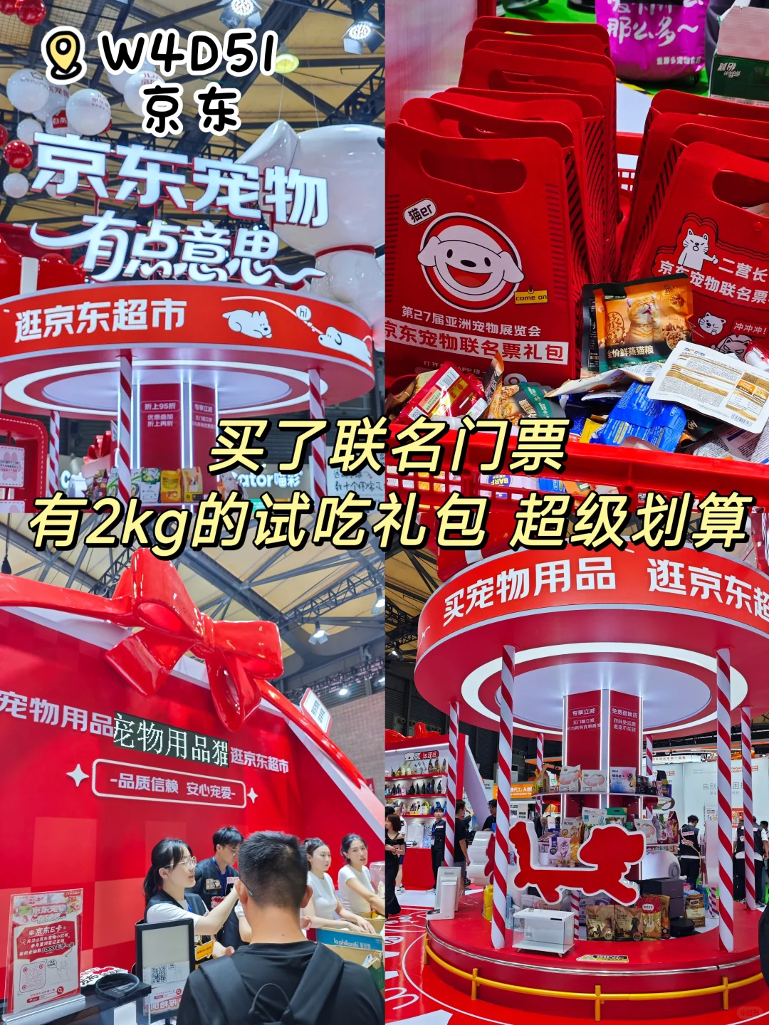 2025亚宠展超全逛展攻略分享