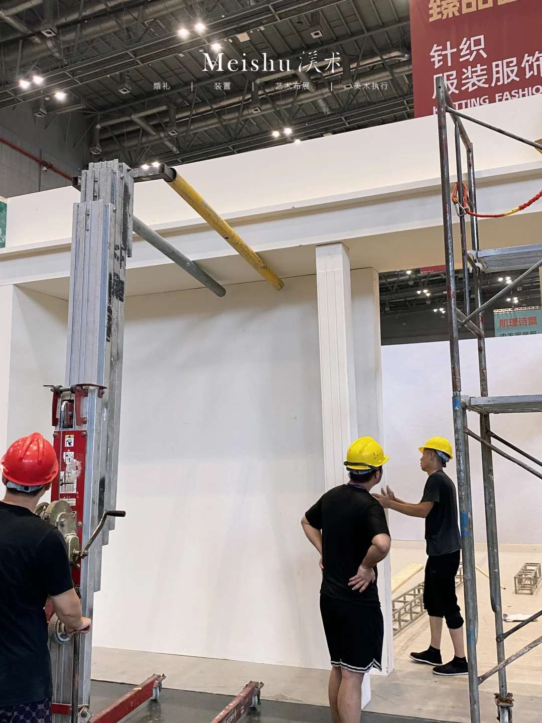 Meishu渼术｜上海国家会展中心展会搭建