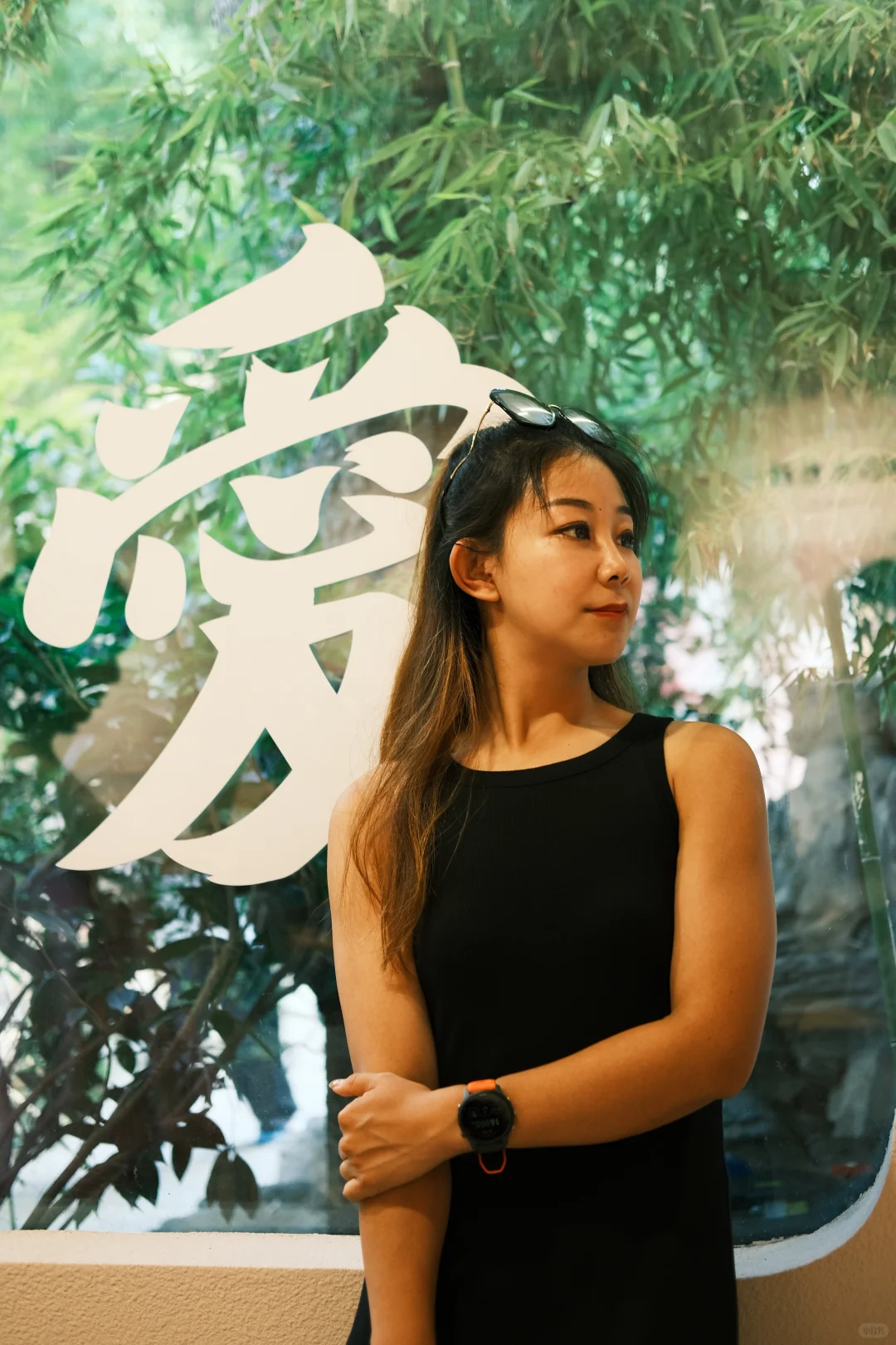 沿风公园｜中山博爱字体设计展