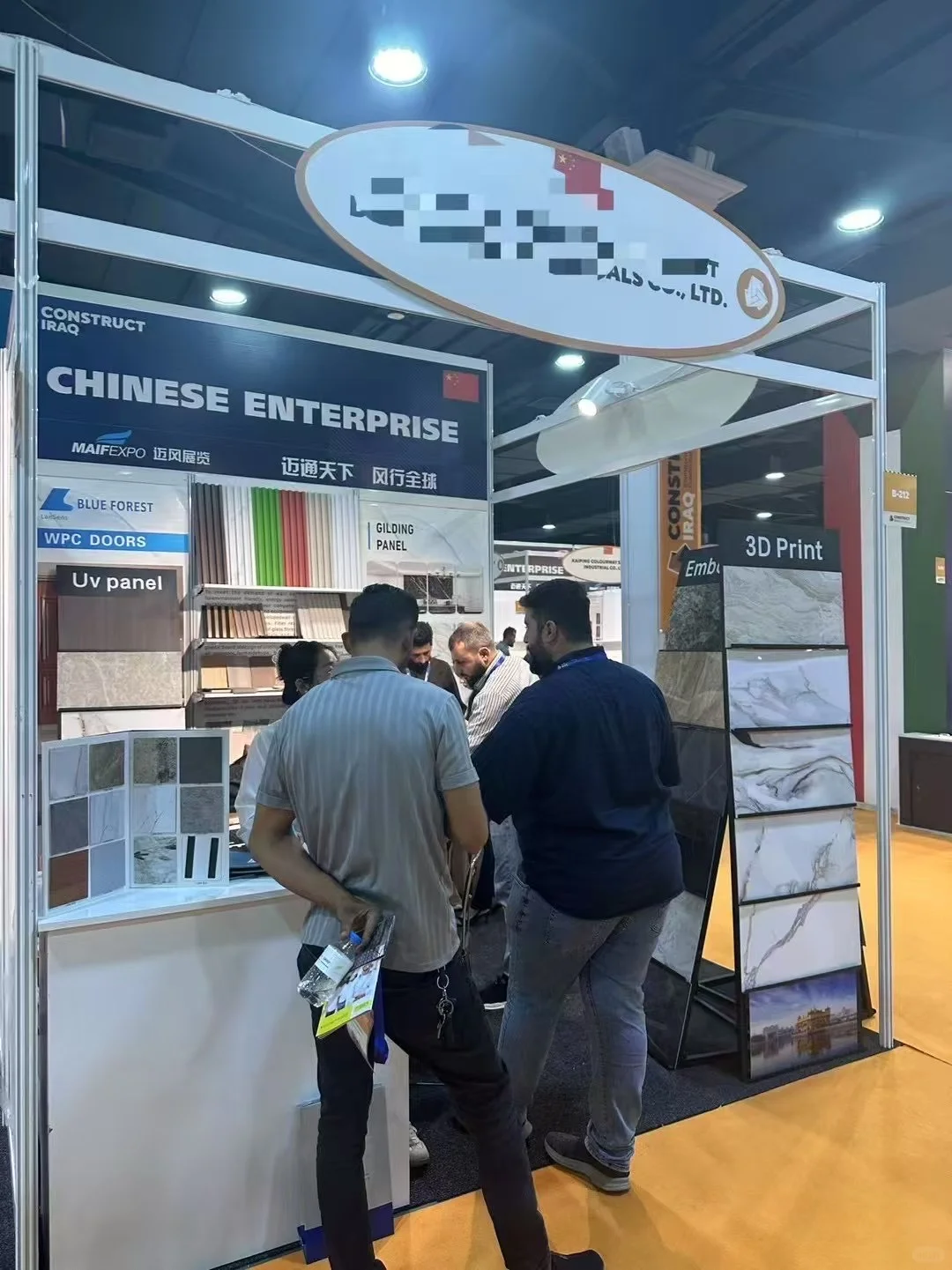 9 月 伊拉克埃尔比勒国际建材展览会