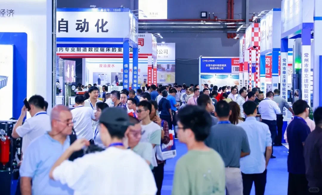 2025东莞国际工业自动化及机器人展