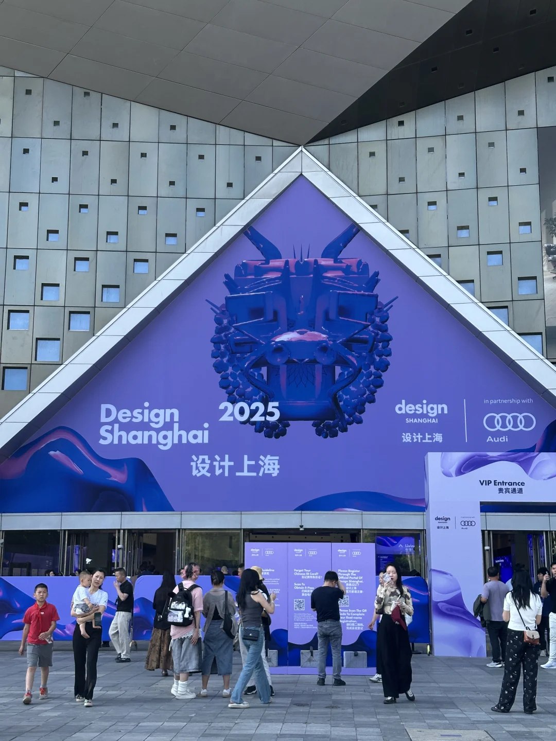 上海设计周已去??✅