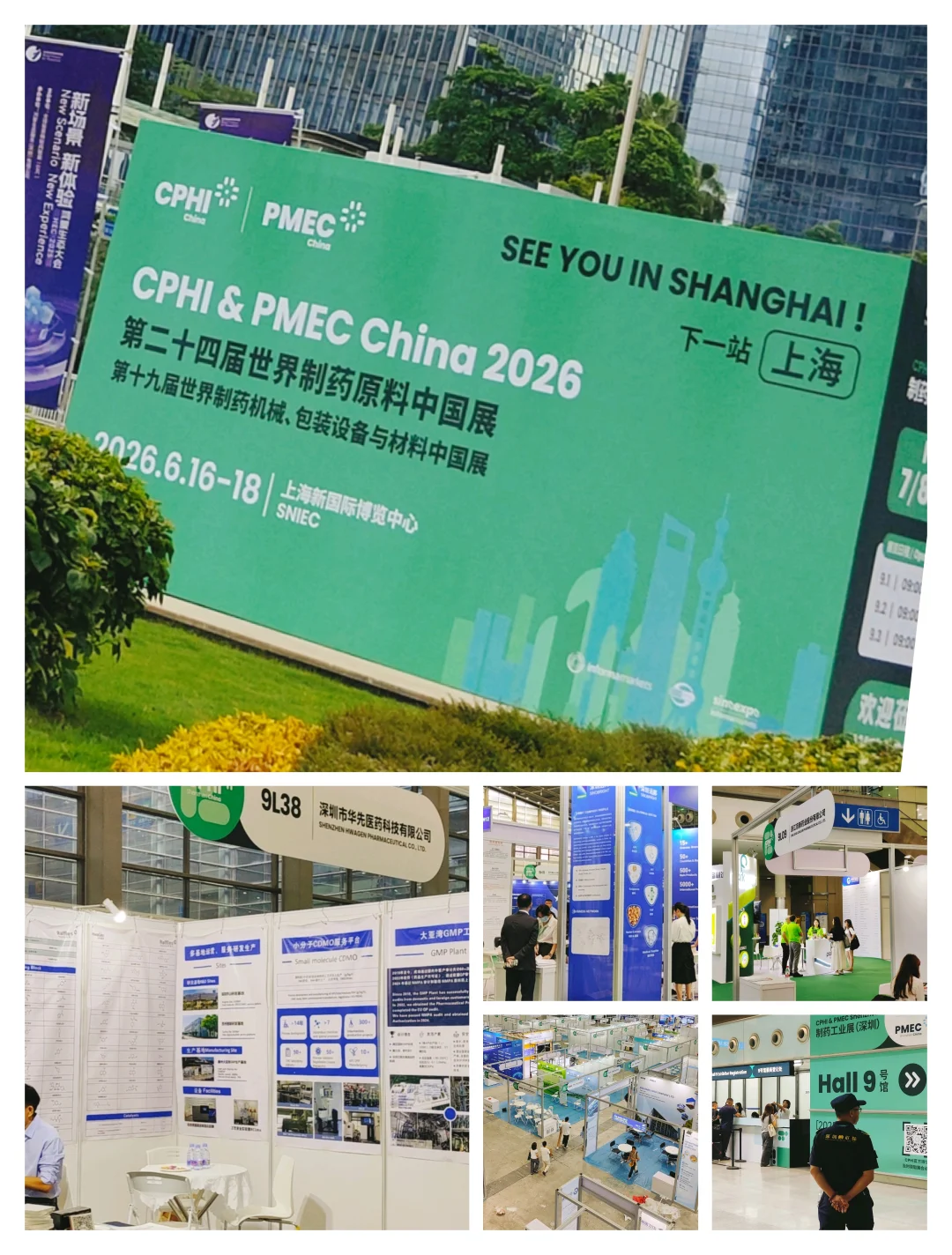 今年的展会没啥人呢?