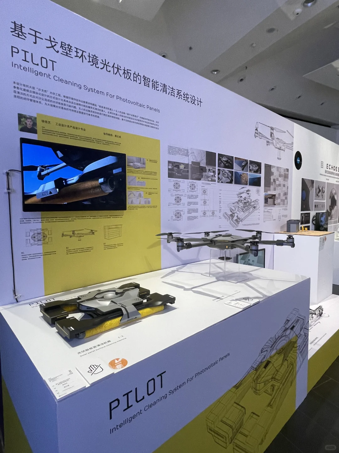 清美2025工业设计系本科毕业展