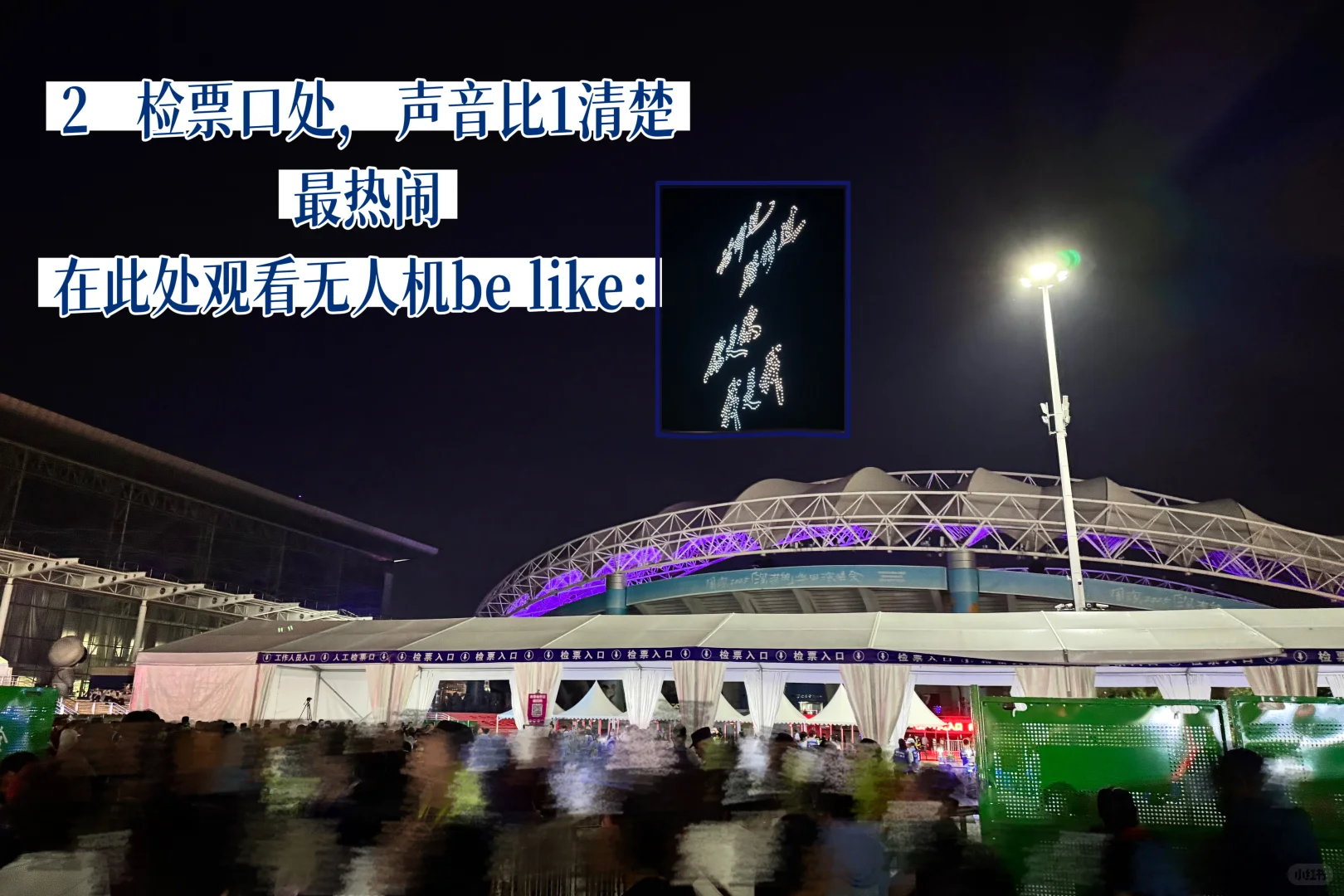 周深2025哈尔滨会展8．9/10场外蹭听攻略！